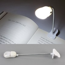 무선 2구 LED 집게 독서등 미니 침대 탁상 책상 자바라 공부등 스탠드 북라이트 휴대용