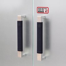 솔로젠 가드풀 메타 바이오 항균 문손잡이 커버 유모차 도어락 유리난간 손잡이 커버, 블랙