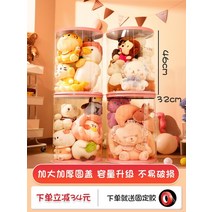 피규어장식장 레고장식장 베어브릭 트로피 수석 아크릴 케이스 보관함 인형 디스플레이, 핑크4팩직경 32 cm높이 46 cm