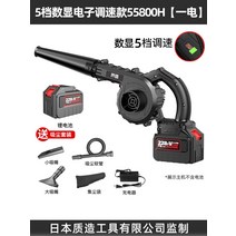 공업용 청소기 진공 습식바닥 일본 송풍기 고출력 강력 분진 고출력 먼지 제거 가정용 컴퓨터 먼지 분진 산업용, 충전식 전자식 디지털 표시 5단 속도 조절 558