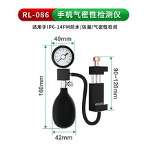 RELIFE RL-086 올인원 휴대폰 기밀 테스터 방수 도장 테스트 도구, [01] RL-086, 1.RL-086, 01 RL-086