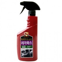 불스원 타이어 범퍼 레자 셀프세차 왁스 휠청소 광택, 상세페이지 참조