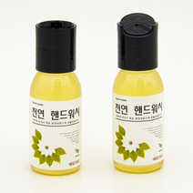 천연 핸드워시 만들기 (5인용)