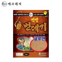 [에코레져] 뻔뻔 번데기 글루텐 민물떡밥 집어제 밑밥