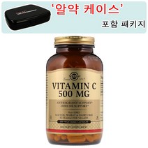 솔가 [알약 케이스 포함] 비타민 C 500 mg 250정 (베지캡슐) Solgar Vitamin 500mg 250Vcaps, 1개