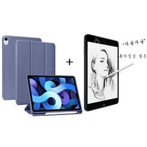 아이패드 10세대 10.9인치 애플펜슬 수납 스마트 커버 케이스+종이질감 필름, 라벤더+종이질감 필름