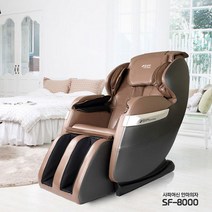 사파머신 안마의자 마사지의자 무중력 전신마사지의자, BROWN