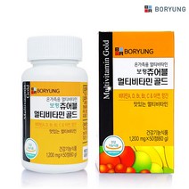 보령 멀티비타민 골드 (한정할인) 씹어먹는 멀티비타민... 하루한번한알로 비타민충족 TV방송및 신문광고중, 3병, 단품