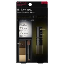 일본직발송 6. KATE (케이트) 디자이너 아이브로우 3D 한정 세트 V EX -7 올리브 그레이 계열 2.2g B08YKG, One Size, EXbr-7