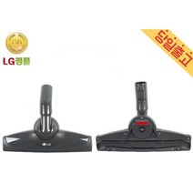 LG전자 C40RF 정품 딤그레이 청소기 헤더흡입구