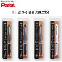 펜텔 에너겔 3색 볼펜 중성펜 XBLC35 0.5mm, 블랙