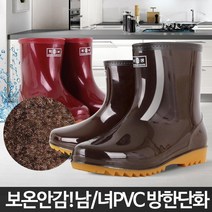 세차 농업 수산업 축산업 농사 방한 장화 여자낚시장화 고무장화 작업장화 낚시부츠 긴장화 털장화