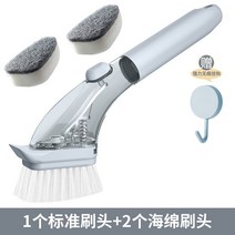 브러시 냄비 설거지 가정용 주방 석회질 제거 기름 얼룩 청소 냄비 세척 스폰지 및 그릇 오염 제거-146653, 옵션03
