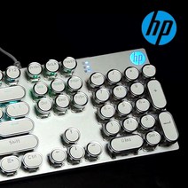 HP 레트로 기계식 키보드 게이밍 청축 적축 블랙, 갈축, 화이트, 일반형