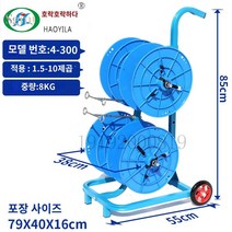 케이블롤러 케이블감개 풀링다이 전선 이동식 풀링기, 4-300블루