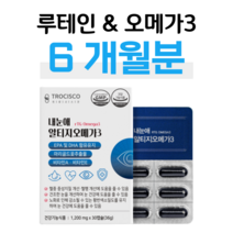 하루한알 알티지 오메가3 루테인 누테인 rTG 오메가쓰리 70대 80대 할머니 할아버지 부모님 노년층 중장년층 요양원 혈액순환 혈행개선 건조한 눈건강 도움 식약처 건강 식품, 6박스, 1200mg x 30캡슐 (하루 1캡슐), 30정