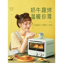 자취템 미니 컨벤션 복합 오븐 레인지 하우스위트 해씨Q1 가정용 소형 전기오븐 전자동 멀, 02 녹색