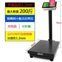 파렛트 저울 소저울 파렛트 파렛트저울 산업용 계량 무게 대형 톤백저울 가축 공업용 공장, D