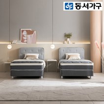 동서가구 루이 호텔에디션 프리미엄 투매트리스 SS침대_양면헤드형 DFF42404, 라이트그레이