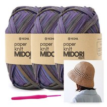 [니뜨] 미도리 종이실 40g 뜨개실 x 3볼 +모사용코바늘 6/0호+프레아버킷햇도안, 17(퍼플블루믹스)