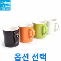 KT 도자기 전문 노빌타 머그컵 카페 예쁜 커피잔 칼라 홈카페 머그잔 물컵 라떼컵 사무실 예쁜 머그컵 선물 홈카페 카페 예쁜컵 주방인테리어 커플 머그 답례품, ★오렌지-340ml☆