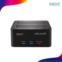이지넷유비쿼터스 NEXT-945DCU3 USB3.0 도킹스테이션 하드 복사 HDD SSD USB 허브 외장 케이스-3.5인치, 선택없음