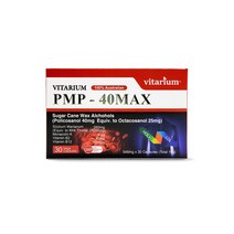 비타리움 피엠피-40맥스 (120캡슐-4개월분) PMP-40MAX