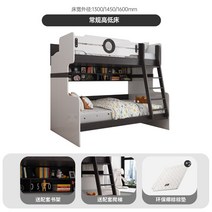 이층 복합 사다리 계단 침대 침구 아이방 어린이방 꾸미기, 2단침대(레귤러스타일)스탠다드사다리+책장