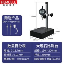 디지털 하이트 게이지 카운터 버니어 다이얼 높이측정기, 0-12(정밀타입)+비교표150x200