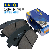 뉴포터2 상신 브레이크 하이큐 패드 후슈앗세이, [후-SA135] 포터2 2륜