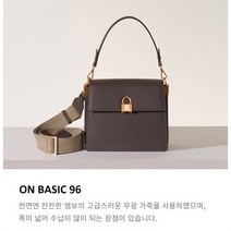 러브캣 NC10 러브캣 오 베이직 96 토트백 LKS2T205GY