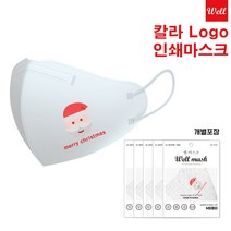 KF94 새부리형마스크 인쇄 인쇄마스크 주문제작 3D 2D새부리형/ 칼라/기업판촉물/ 홍보용/학교/교회 판촉물 로고 마스크 커스텀 프린팅 1매입 개별포장/전사인쇄 500매부터, 대형2D 새부리형, 다크와인