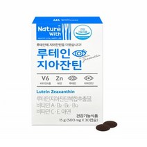 루테인 지아잔틴 비타민A 영양제 눈건강 눈영양제 슈퍼 아이 루테인지아잔틴 미니 누테인 뉴테인 로테인 황반 눈비타민 마리골드꽃추출물 LUTEIN