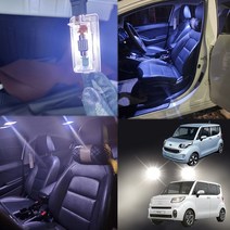 레이 LED 실내등 번호판등 후진등 트렁크등 CSP고밀도, 레이(13~17), 전방실내등 T10 / 2개, 1개