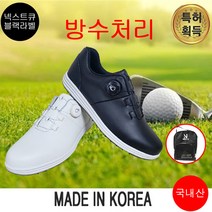 슬림락 스파이크 케이로 스파이크징