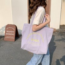 [천삼백케이] [루즈루나 주얼리] 리운다 빅 스퀘어 대형 캔버스 레터링 숄더 쇼퍼 에코백