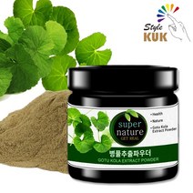 병풀 추출 분말 100g 가루 추출물 파우더 스타일쿡, 1