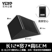 대형 자동차 트럭 중장비 스토퍼 고임목 버팀목 쐐기, 7.5x12.5x6 백스톱