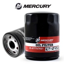 머큐리 마리너 정품 선외기 오일필터 35-877767K01, 단품