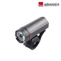 삼천리 라이트 SF040 자전거 전조등 - 2023968EA, 단일