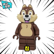 [큐브월드] 레고호환 동물 캐릭터 블록 미니피규어 컬렉션 브릭 미피 중국레고, 41. 칩