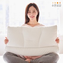 [수면공감]우유베개 1EA 라텍스 기능성 경추베개, 스탠다드핏 1개