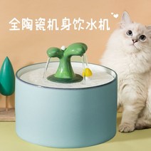 고양이살균정수기 추천 인기 상품 순위