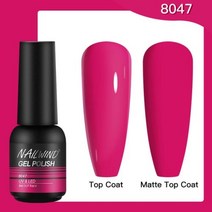 Nailwind하이브리드 세미 퍼머넌트 네일 폴리시 젤 8ml UV 바니시 네일아트 디자인 매니큐어 베이스 탑코트 프라이머 매트, 없음, 8047