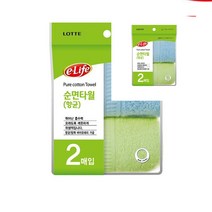 뉴리웹 항균순면타올 2P 송월타올 비치타올 타올