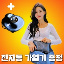 시크릿리빙 전기 온열 찜질기, 화이트