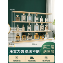향수진열대 화장품 럭셔리 아크릴 케이스 진열장, 3단