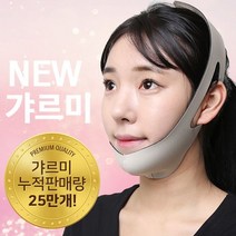다다모아 NEW갸르미, 에메랄드, 1개