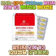 캐나다오메가3 RTG오메가3 DHAEPA 항산화 혈행개선 부모님 아버지 어머니 아빠 엄마 할아버지 할머니 외할아버지 예비 시아버지 시어머니 남편 신랑 아내 와이프 10대 20대 30대 40대 50대 60대 70대 남자 여자 딸