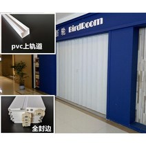 PVC 접이식 폴딩문 문짝 간이문 상점 슬라이딩 도어 프레임 창고문 현관, C